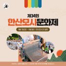 한산농업협동조합 이미지