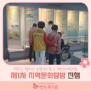 지리산빨치산토벌전시관 Daum카페