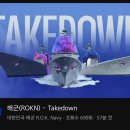 육해공군 - 장흥군 | 육해공군