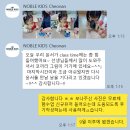 청개구리 노래방 | 불당동 원어민 키즈카페 노블키즈 마지막 사용 후기