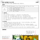 F6633 이미지