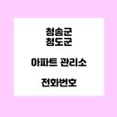 진보면사무소 이미지