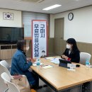 진미동행정복지센터 이미지