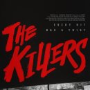 그리스주점 | 그리스 비극과 운명
