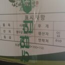 정훈농장이야기