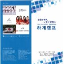 장애인복지협회의료기 이미지