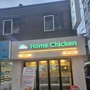 그램치킨 동대문본점 | 답십리맛집 홈치킨 본점 후기!!!