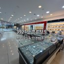 우리안경콘택트 | [원주] 무실동 안경점 추천 : 3927안경콘택트