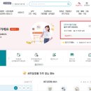 (주)우리건설 이미지