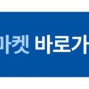 유성일등과메기 이미지