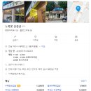 누룩꽃삼겹살 이미지