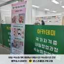 원스프롬