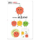 A0912 쇼핑하우