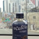 달달커피 | 빙그레 아카페라 스위트 아메리카노 후기 달달한 커피 추천