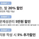 썸머네즈