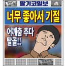 원조황소삼춘네 이미지