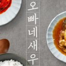 그오빠네 이미지