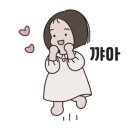 쁘띠베리