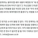 삼성 라이온즈 외국인 선수 3명 재계약 순조로움.Gisa 이미지