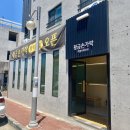 황금손가락삼화점 이미지