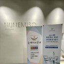 눈에미소의원 이미지