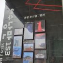 여수 낭만 153 이미지