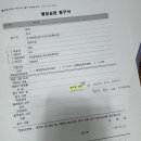 화성국제행정사사무소 이미지