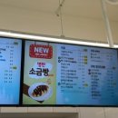 빽다방 사당네스코점 이미지