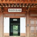 문 이미지