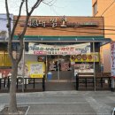 내가찜한코다리찜 이미지