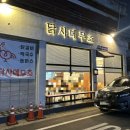 비산염색공단로 이미지