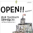 강서마곡지사 이미지
