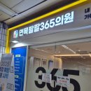 면목역 야간진료하는 곳 라이넥 태반주사로 간 건강+체력 챙기기