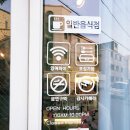 스마일타이카페&레스토랑