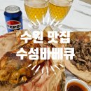 수원-0703 이미지