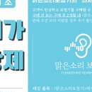 굿모닝 보청기 옥천점 | 충북 보청기, 천 XX 고객님 오티콘 리얼 3 배터리식 구매후기(70대, 男)