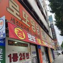 일등로또편의점