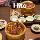 마부식당 | 히타 히타마부시 센야 웨이팅 후기 마메다마치 장어덮밥 맛집