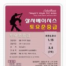 15베이시스