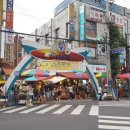 정서진닭발 이미지
