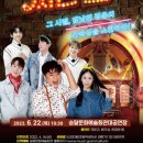 쥬크박스 써니텐 이미지