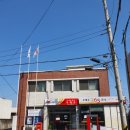 북평우체국 이미지