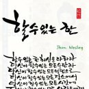 스피드고소작업대렌탈