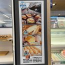 영산로 180-1 | 목포 씨엘비베이커리 나혼자산다 팜유 맛집 새우바게트 크림치즈바게트 포장 후기