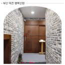 캘리토닉디자인스튜디오