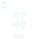 에어피스