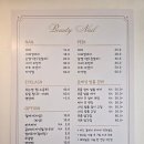 주안도서관 | 인천 미추홀구 주안 네일 맛집 발견! '예뻐지는 네일' 솔직 후기