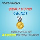 밝은안과21의원 이미지