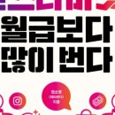 해피판다마켓