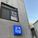 영미세탁 이미지